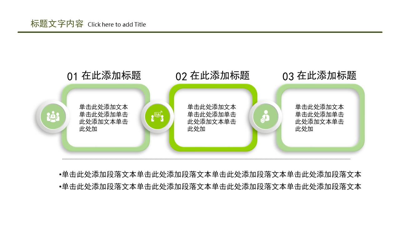 农业 (31).pptx